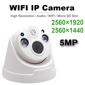 5MP Camera IP Wifi de Securitate Cctv de Supraveghere 32G 64G 128G Cam de Stocare Audio Wireless de la Distanță de Sprijin de Redare de la Distanță Camera Casa