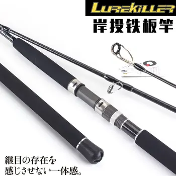 Lurekiller tijă de pescuit nada rod 2.7/3.0 m H acționează 40-100g japonia fuji ghiduri și tambur ridicat de carbon mal jigging Ocean popping Rod