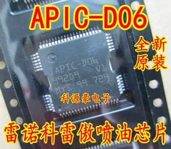 Noi 5PCS/lot APIC-D06 APIC D06 HQFP64