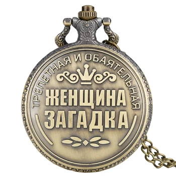 Nume rusesc Monede de Bronz Placat cu Moneda Copia Svetlana Suvenir de Metal Artizanat Monede URSS Rubla Replica Cuarț Ceas de Buzunar de Colectie