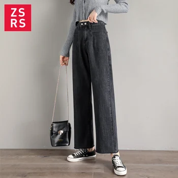 Zsrs 2020 Femei Blugi Pantaloni de petrecere a timpului Liber Liber Talie Mare Epocă blugi largi picior Femei Jean coreea Style All-meci Simplu Full-length