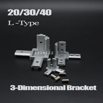 Tip L 3-dimensional suport 2020 Ascunse 3-way colț conector standard UE 20/30 seria de Profile din Aluminiu Accesorii