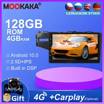 Android10.0 DVD Player Car128GB de Navigare GPS Pentru Honda Fit RHD-2017 auto Radio Mp3 Video unitatii Multimedia Player DSP