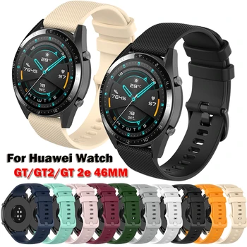 Curea de ceas Pentru Huawei Watch GT 2e Accesorii Banda Pentru Huawei Watch GT 2 46mm Curea Pentru Ceas Huawei GT 42mm 46mm Bratara Curea