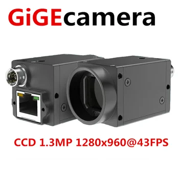 De mare Viteză GIGE CCD de 1.3 MP Monocrom Global Shutter Gigabit Ethernet Industriale aparat de Fotografiat Digital Cu SDK Și Demo,mașină de viziune