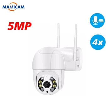 H. 265 5MP PTZ Camera IP Wifi în aer liber AI Omului de Urmărire Automată Wireless Camera ONVIF 2MP, 3MP P2P 4X Zoom Digital de Securitate CCTV