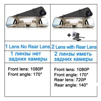 Auto DVR Dual Lens Full HD 1080P Dash Cam Alb Oglinzii Retrovizoare cu Camera Auto Video Recorder Cu retrovizoare DVR Auto Registrator