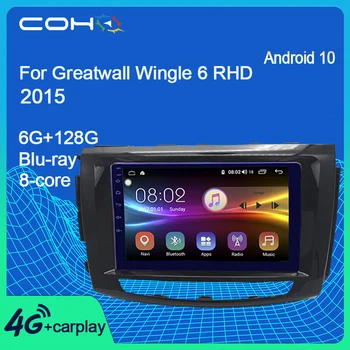 COHO Pentru Greatwall GWM STEED6/Greatwall Wingle 6 RHD Android 10.0 8-Core 6/128G Stereo Receptor Radio Auto